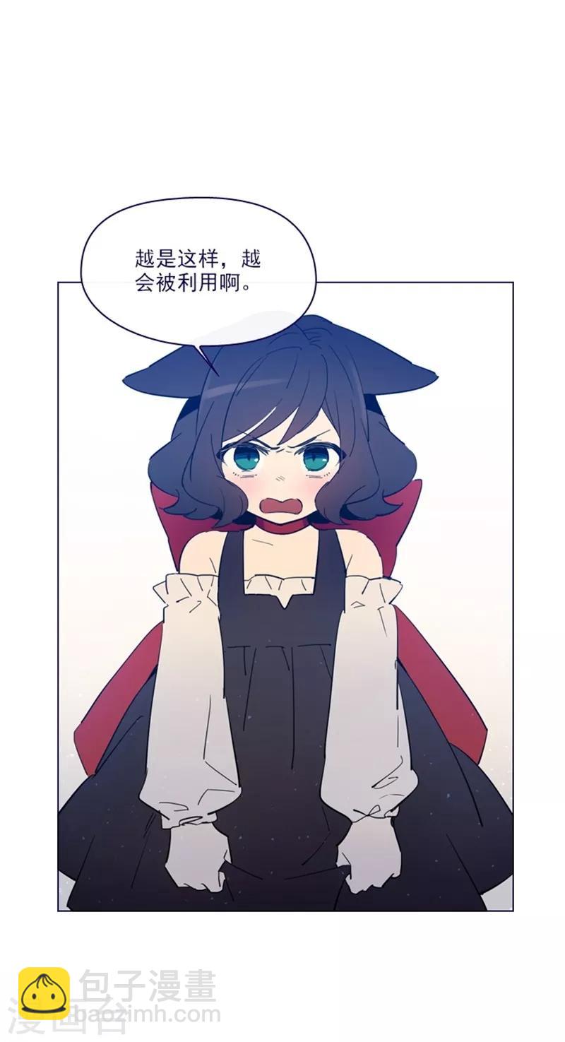 第2季9话 毁灭世界(1/2)-第35话