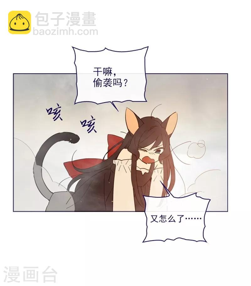 第2季9话 毁灭世界(1/2)-第35话