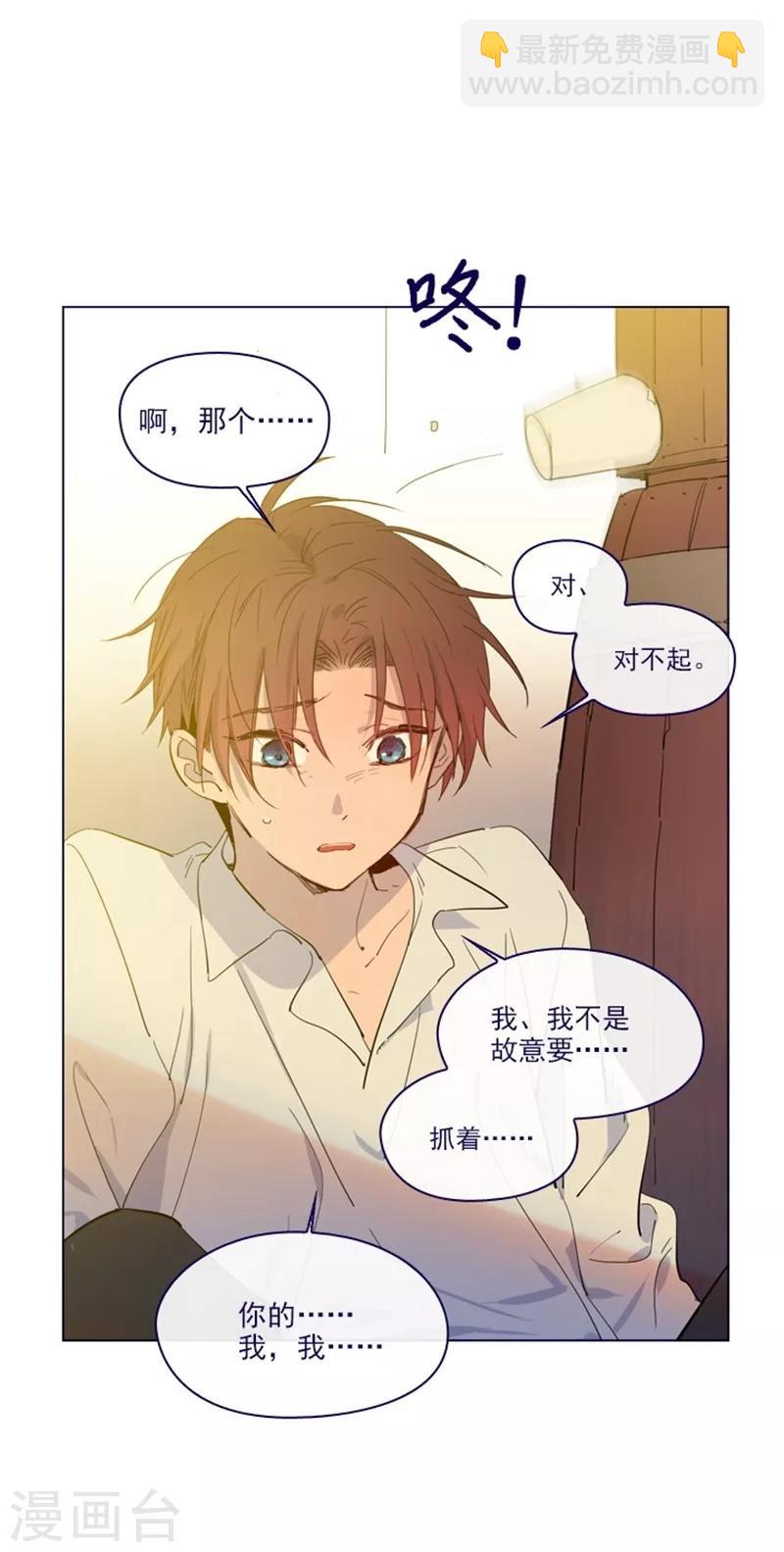 第2季9话 毁灭世界(1/2)-第35话