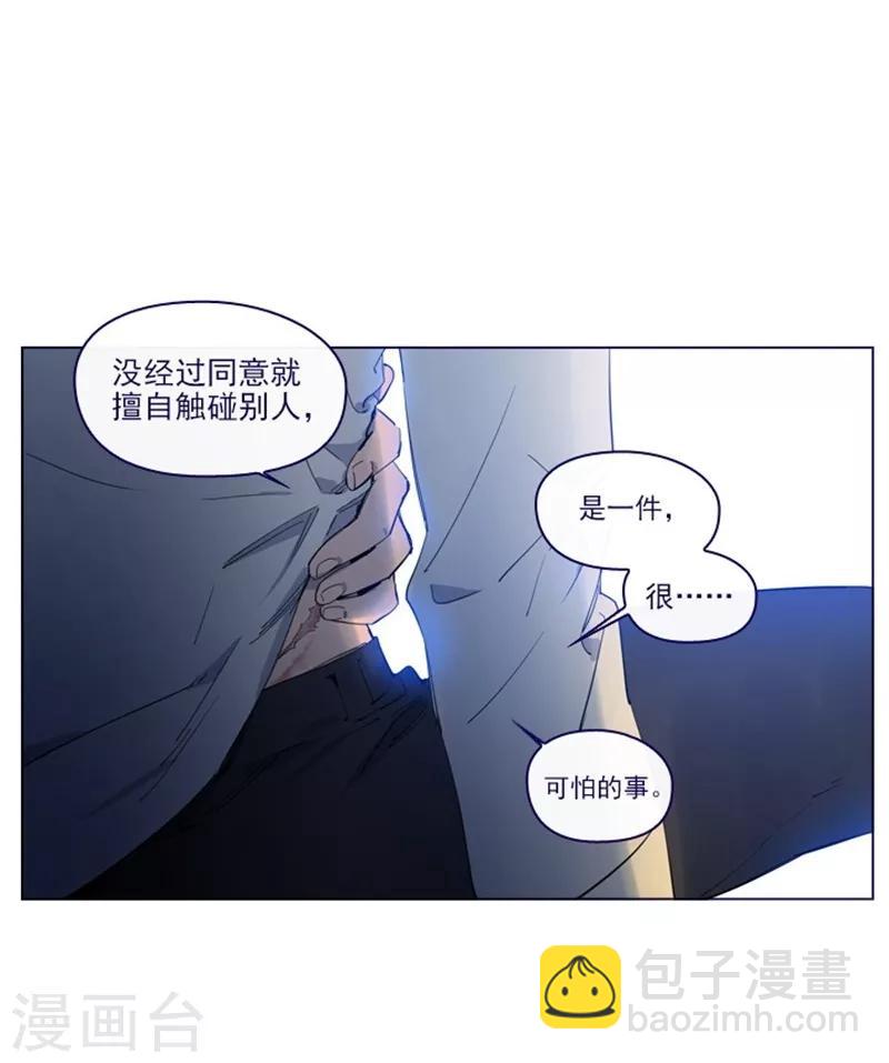 第2季9话 毁灭世界(1/2)-第35话