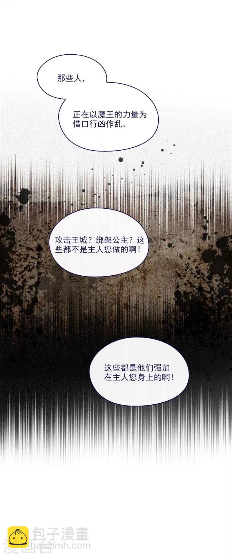 第2季9话 毁灭世界(1/2)-第35话