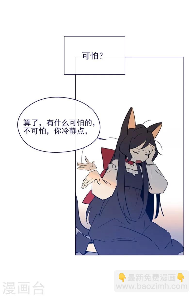 第2季9话 毁灭世界(1/2)-第35话