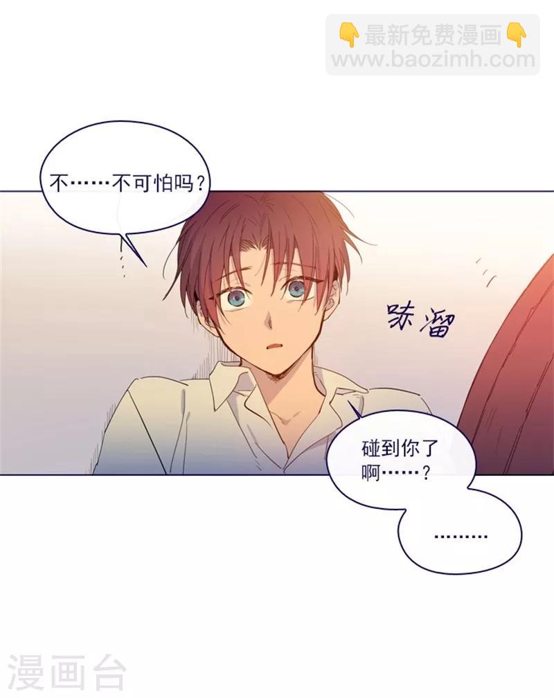 第2季9话 毁灭世界(1/2)-第35话