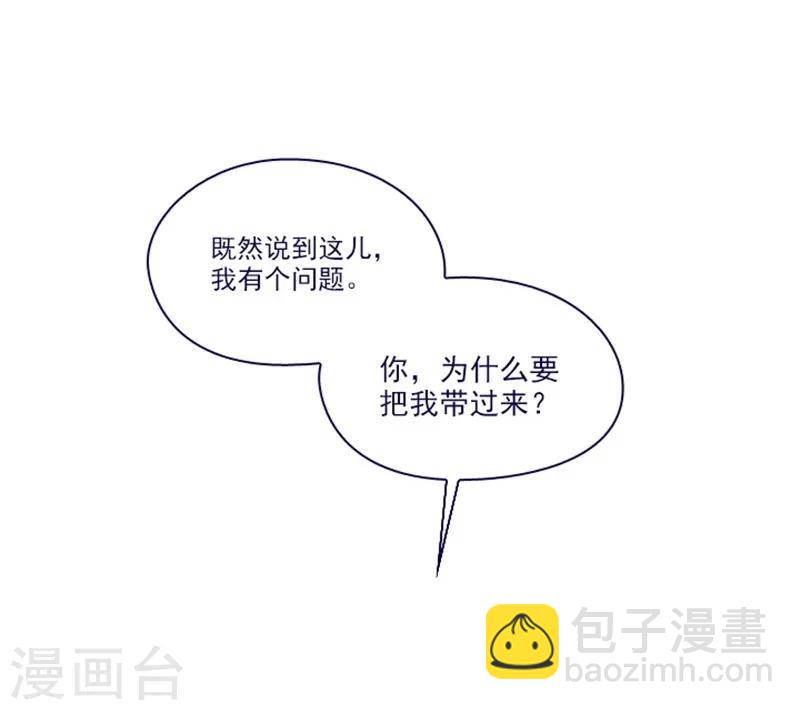 第2季9话 毁灭世界(1/2)-第35话