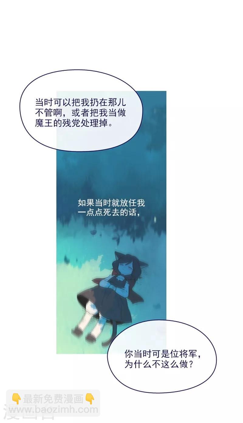 第2季9话 毁灭世界(1/2)-第35话