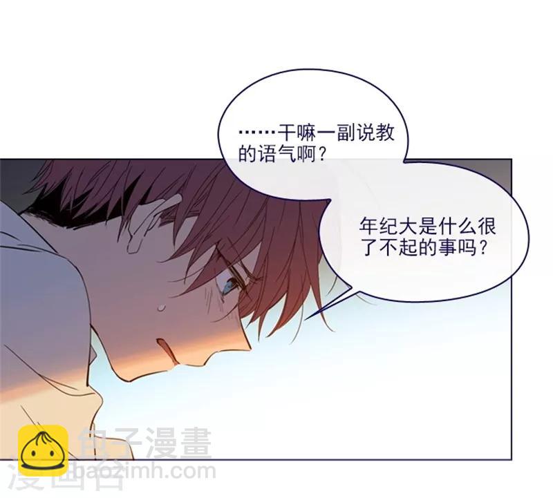 第2季9话 毁灭世界(1/2)-第35话