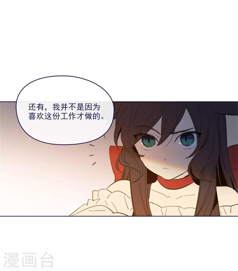 第2季9话 毁灭世界(1/2)-第35话