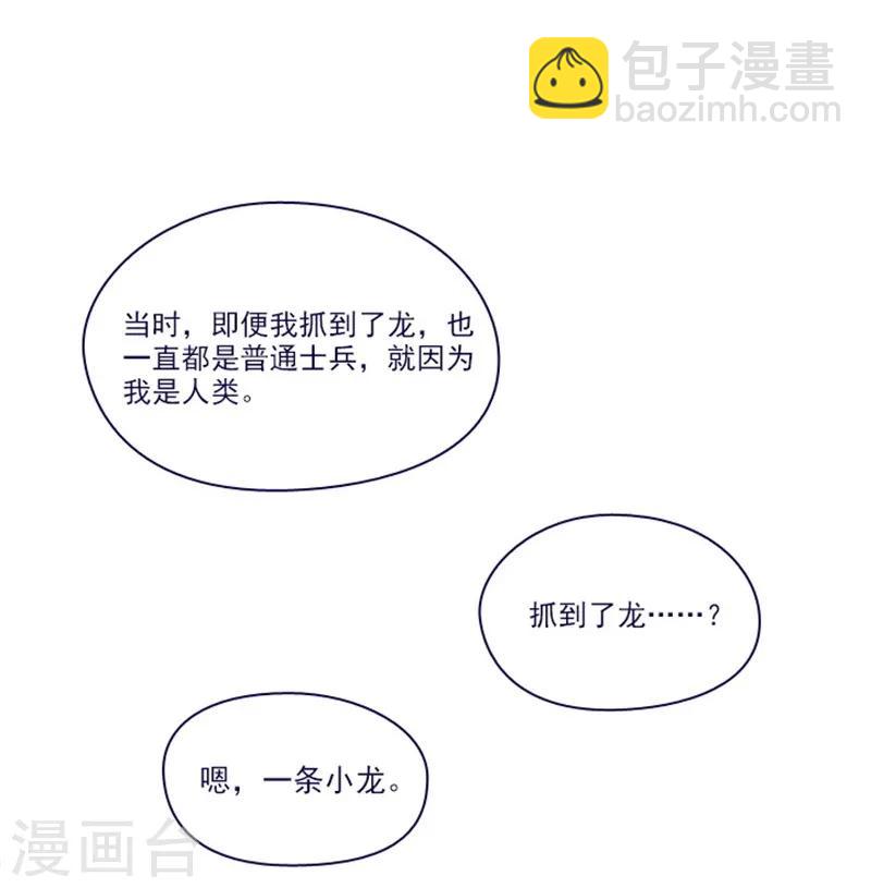 第2季9话 毁灭世界(1/2)-第35话