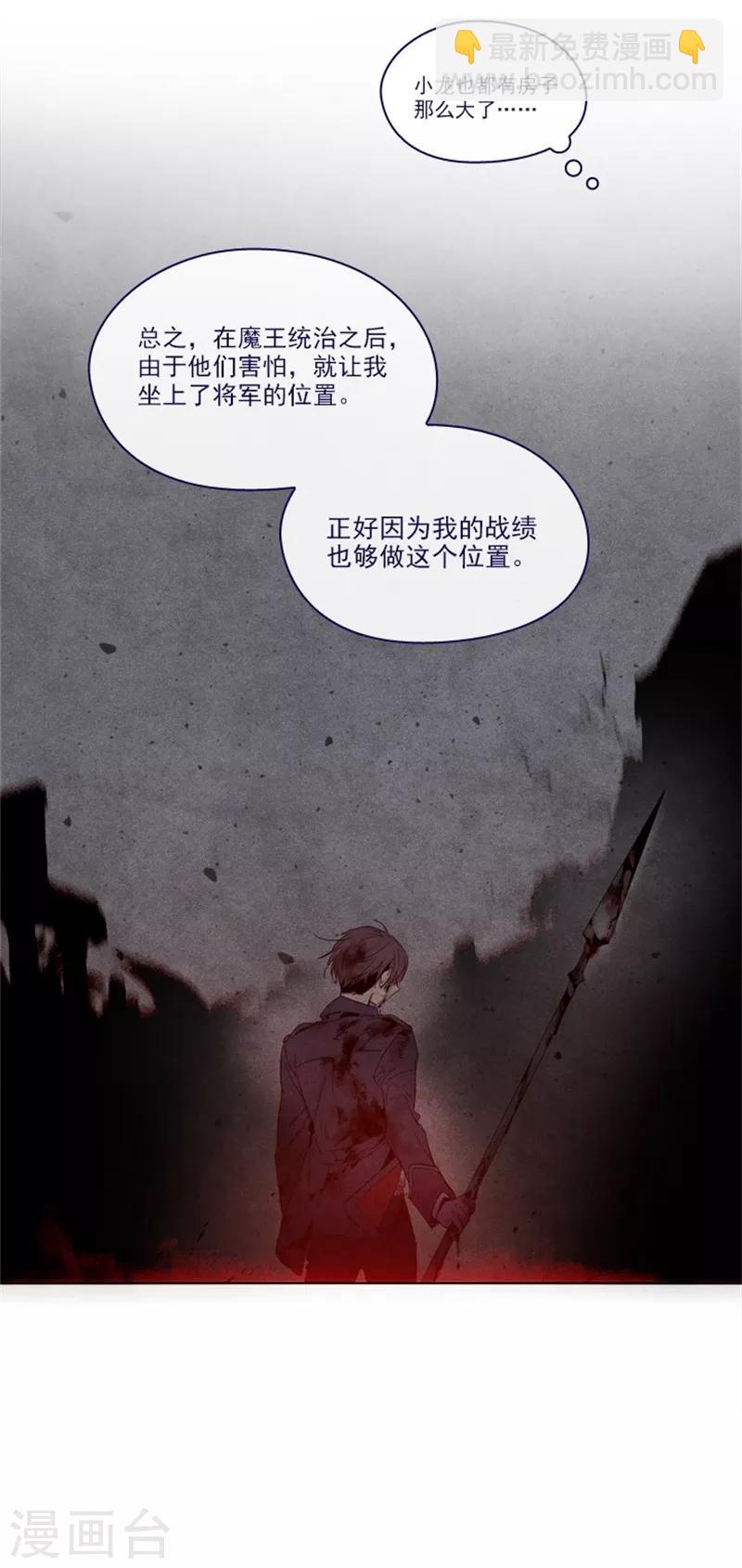 第2季9话 毁灭世界(1/2)-第35话