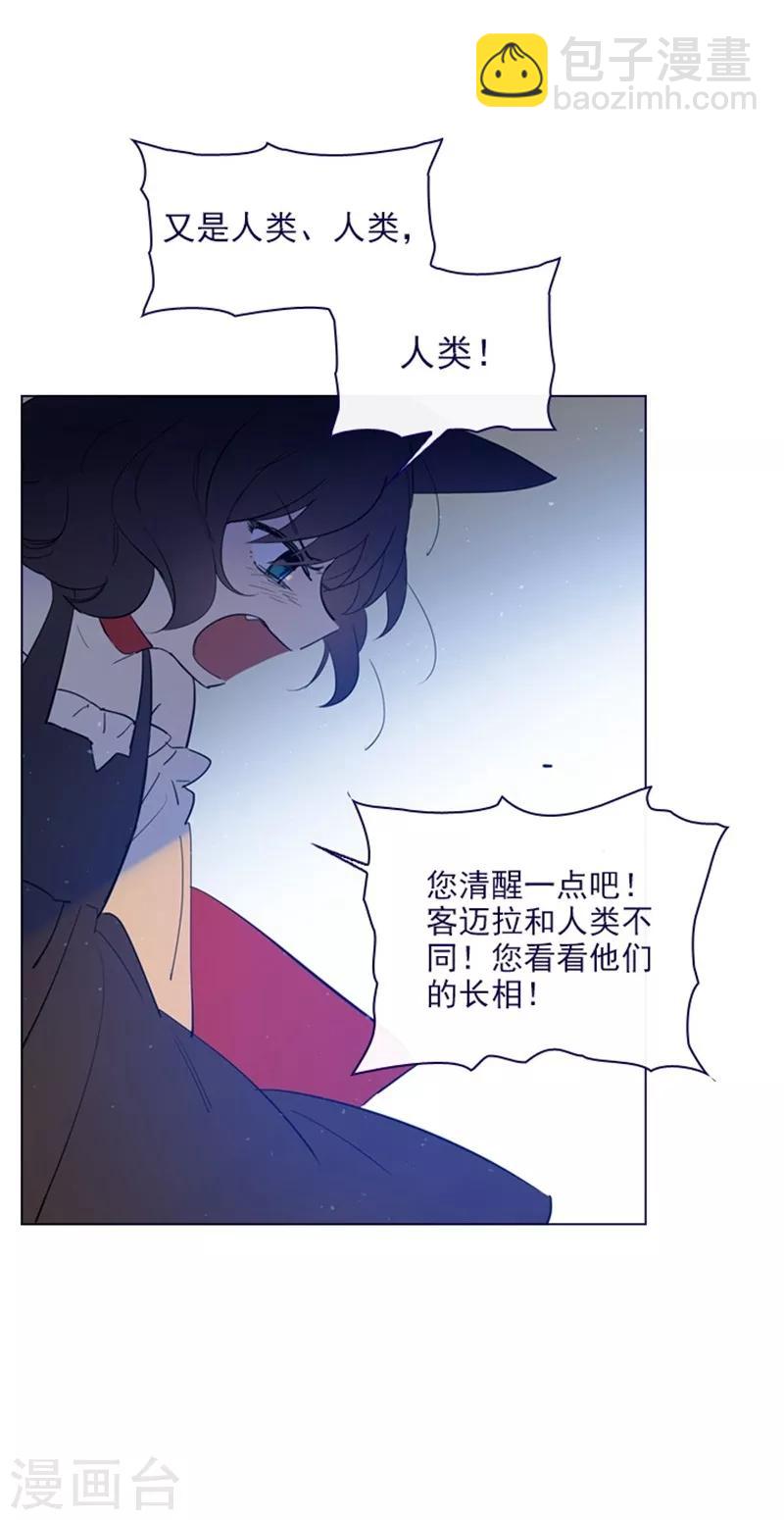 第2季9话 毁灭世界(1/2)-第35话