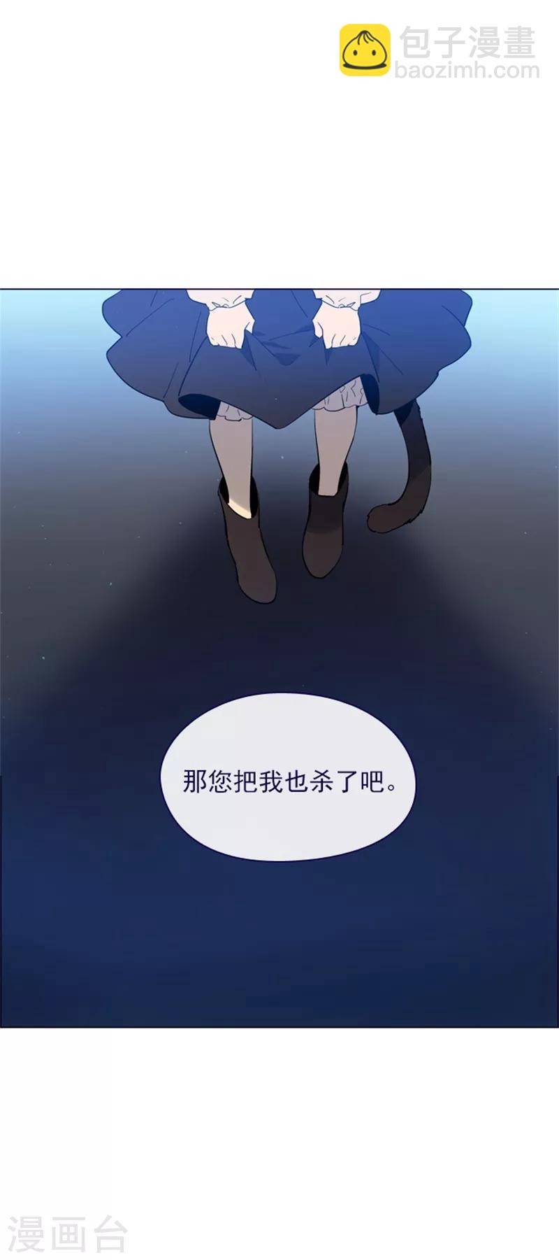 第2季9话 毁灭世界(1/2)-第35话