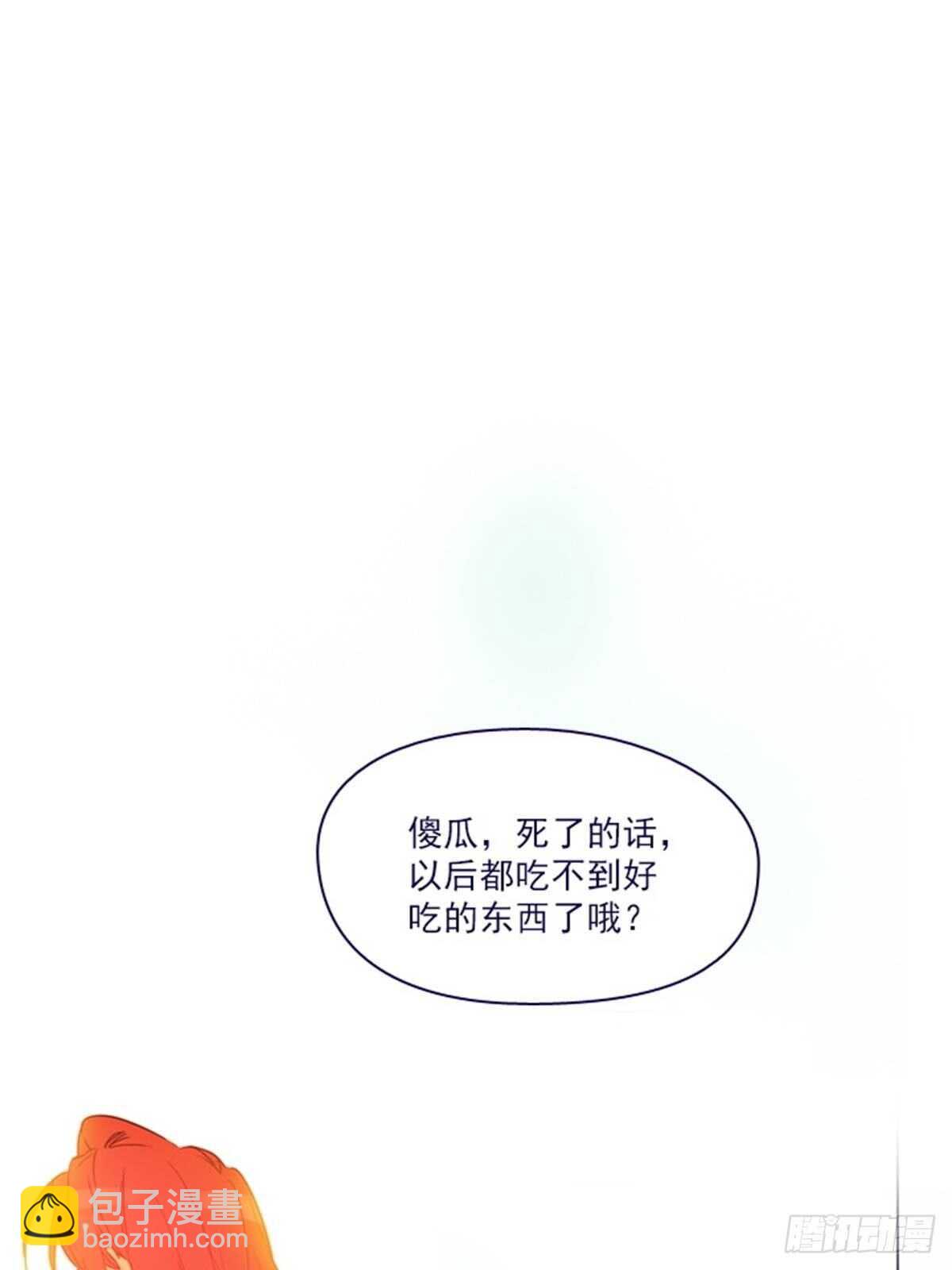 第二季9-毁灭世界(1/2)-第57话