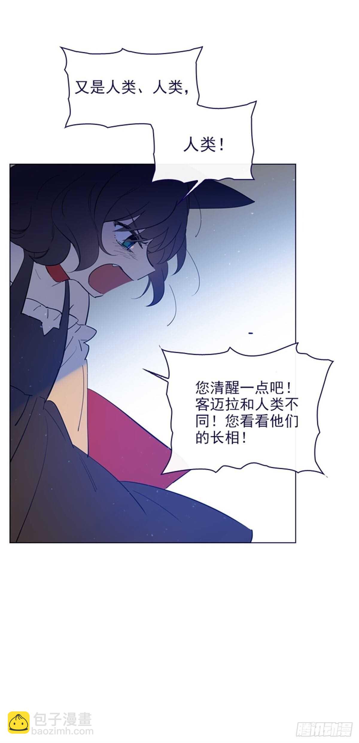 第二季9-毁灭世界(1/2)-第57话