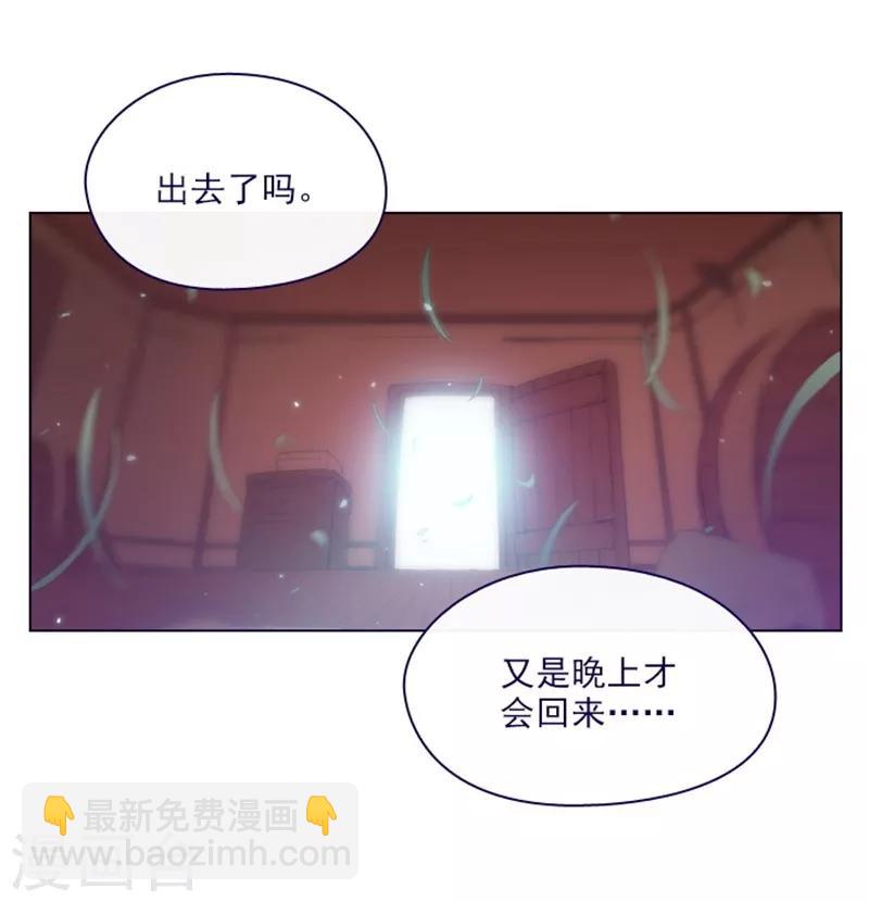 第2季11话 你和他什么关系？(1/2)-第37话