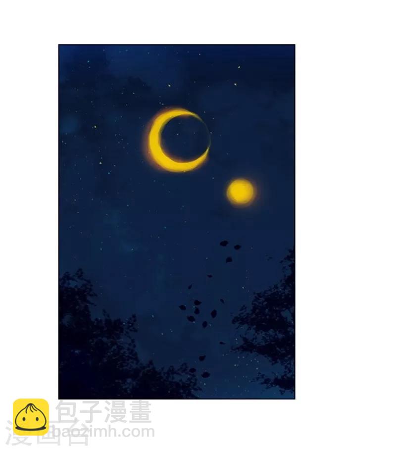 第2季11话 你和他什么关系？(1/2)-第37话