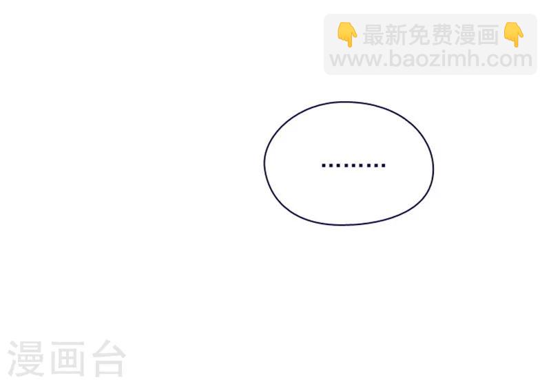 第2季11话 你和他什么关系？(1/2)-第37话