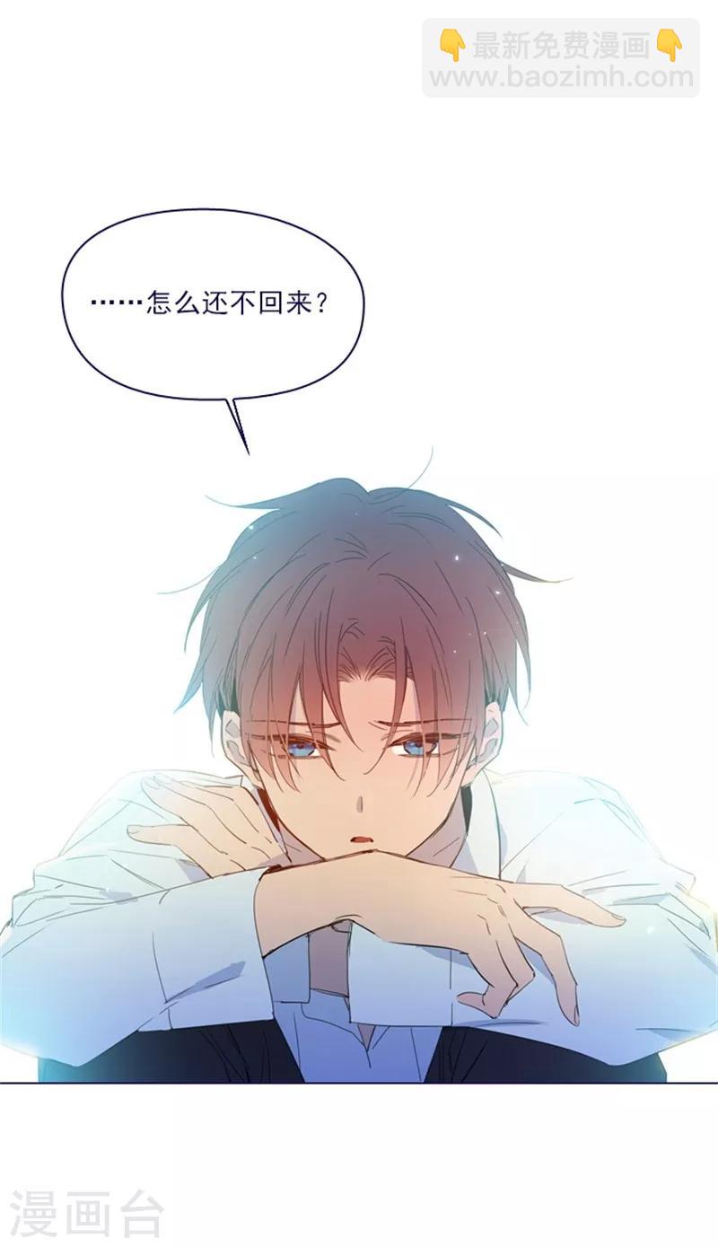 第2季11话 你和他什么关系？(1/2)-第37话