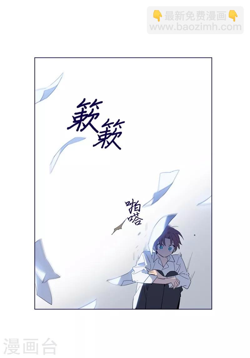 第2季11话 你和他什么关系？(1/2)-第37话