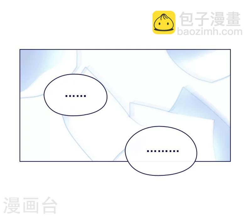 第2季11话 你和他什么关系？(1/2)-第37话