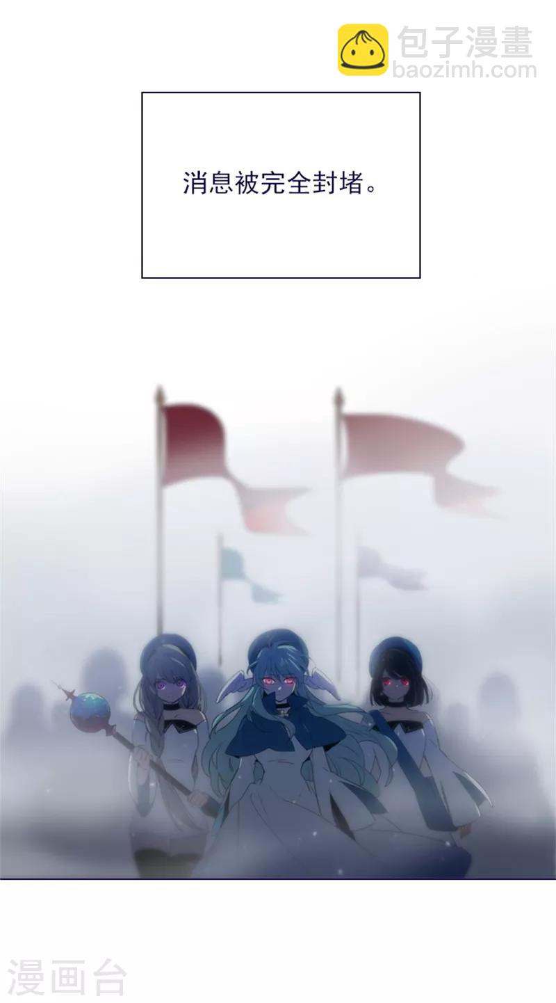 第2季11话 你和他什么关系？(1/2)-第37话