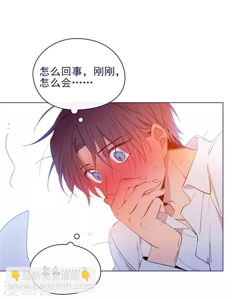 第2季11话 你和他什么关系？(1/2)-第37话