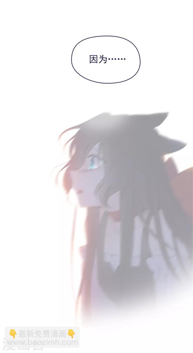 第2季11话 你和他什么关系？(1/2)-第37话