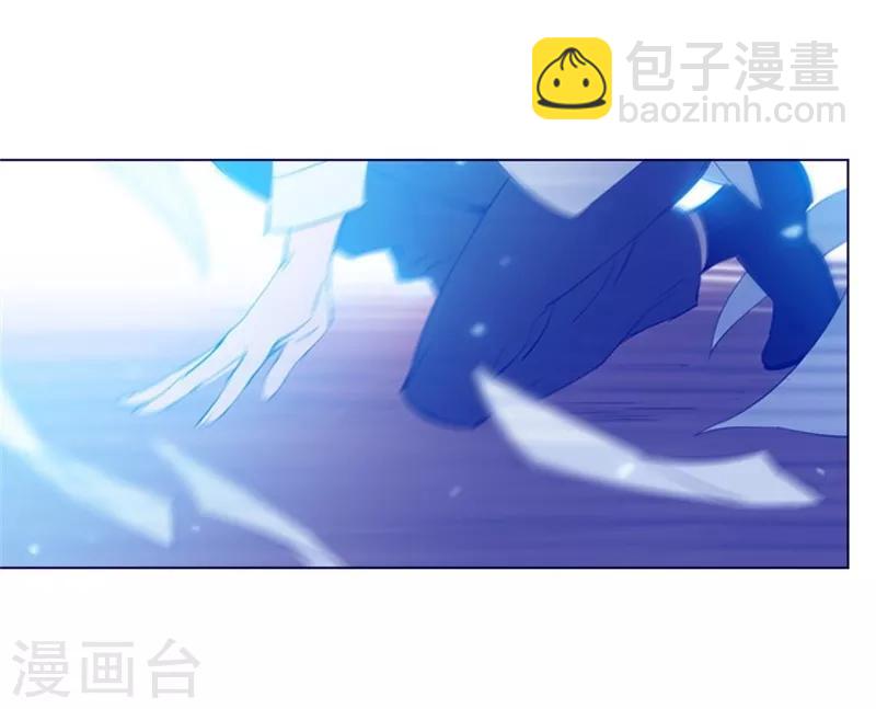 第2季11话 你和他什么关系？(1/2)-第37话