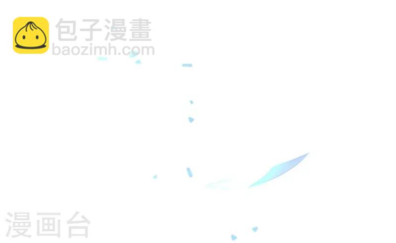 第2季11话 你和他什么关系？(1/2)-第37话