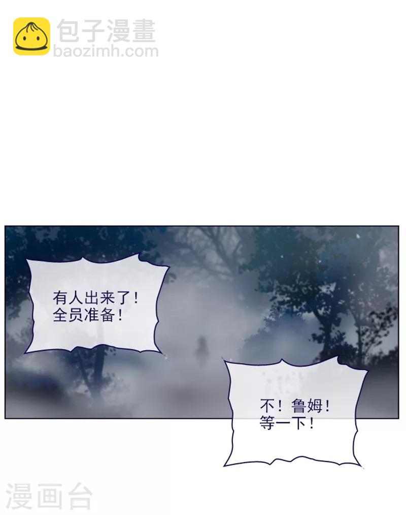 第2季11话 你和他什么关系？(1/2)-第37话