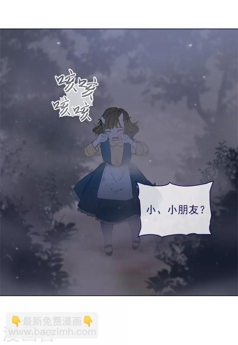 第2季11话 你和他什么关系？(1/2)-第37话