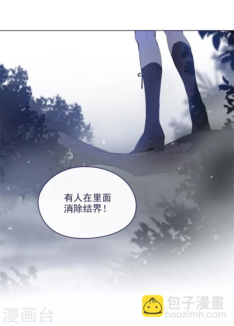 第2季11话 你和他什么关系？(1/2)-第37话