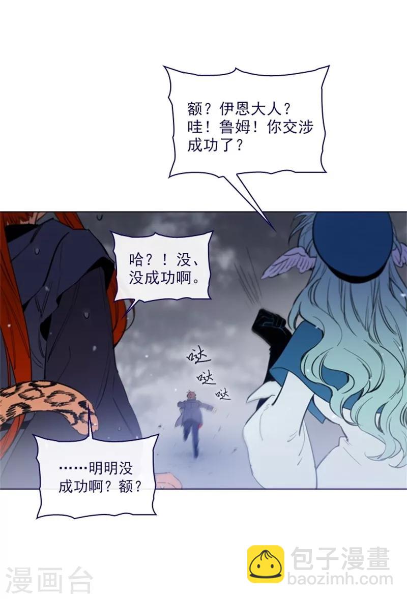 第2季11话 你和他什么关系？(1/2)-第37话