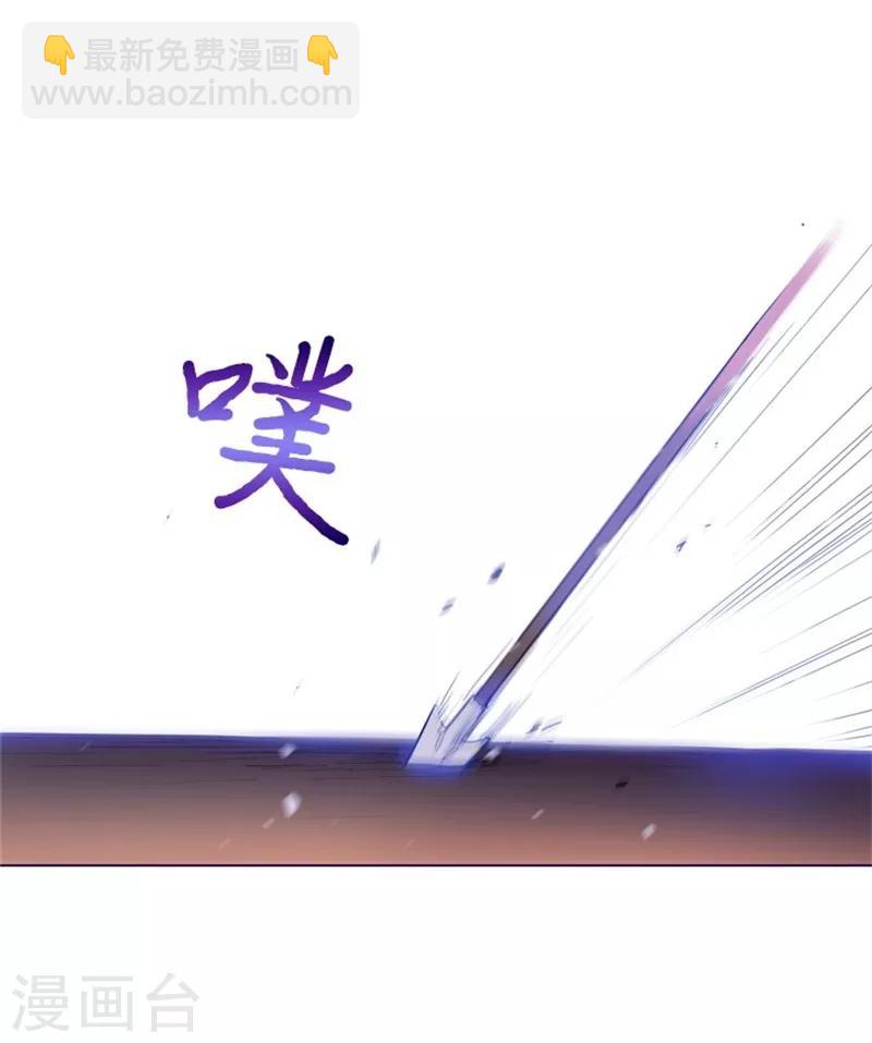 第2季11话 你和他什么关系？(1/2)-第37话