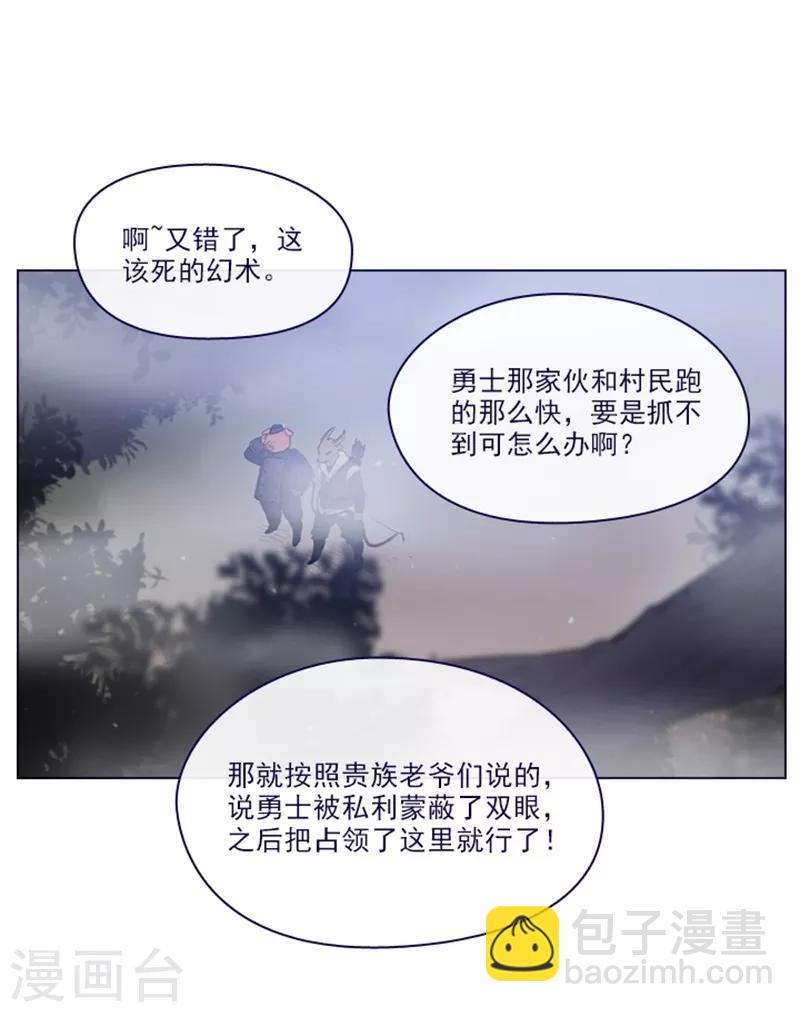 第2季11话 你和他什么关系？(1/2)-第37话