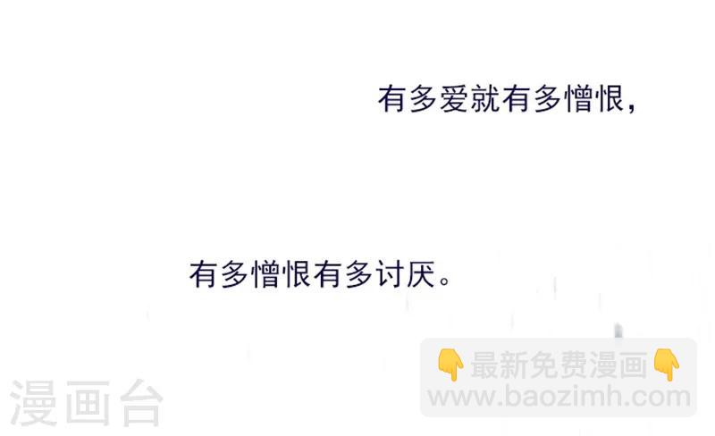 第2季11话 你和他什么关系？(1/2)-第37话