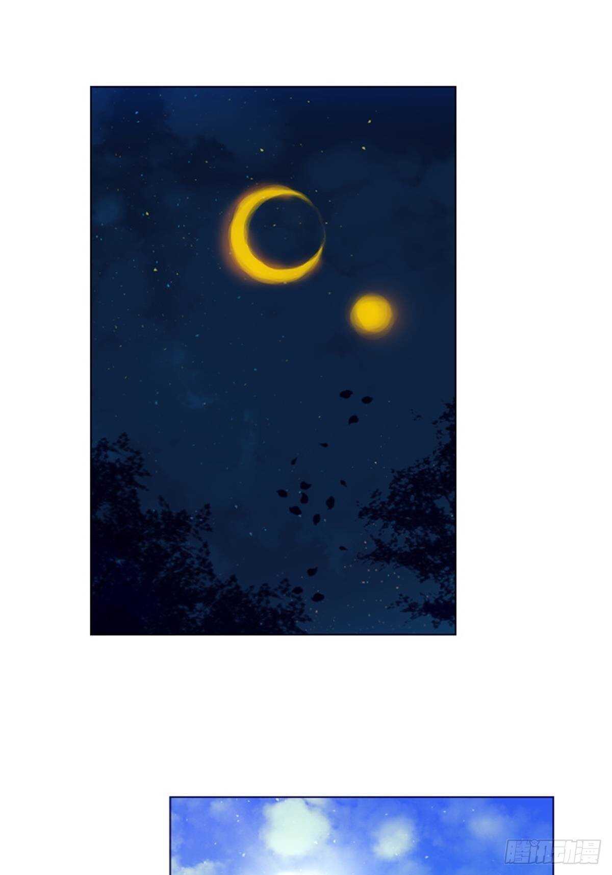 第二季11话-你和他什么关系？(1/2)-第59话