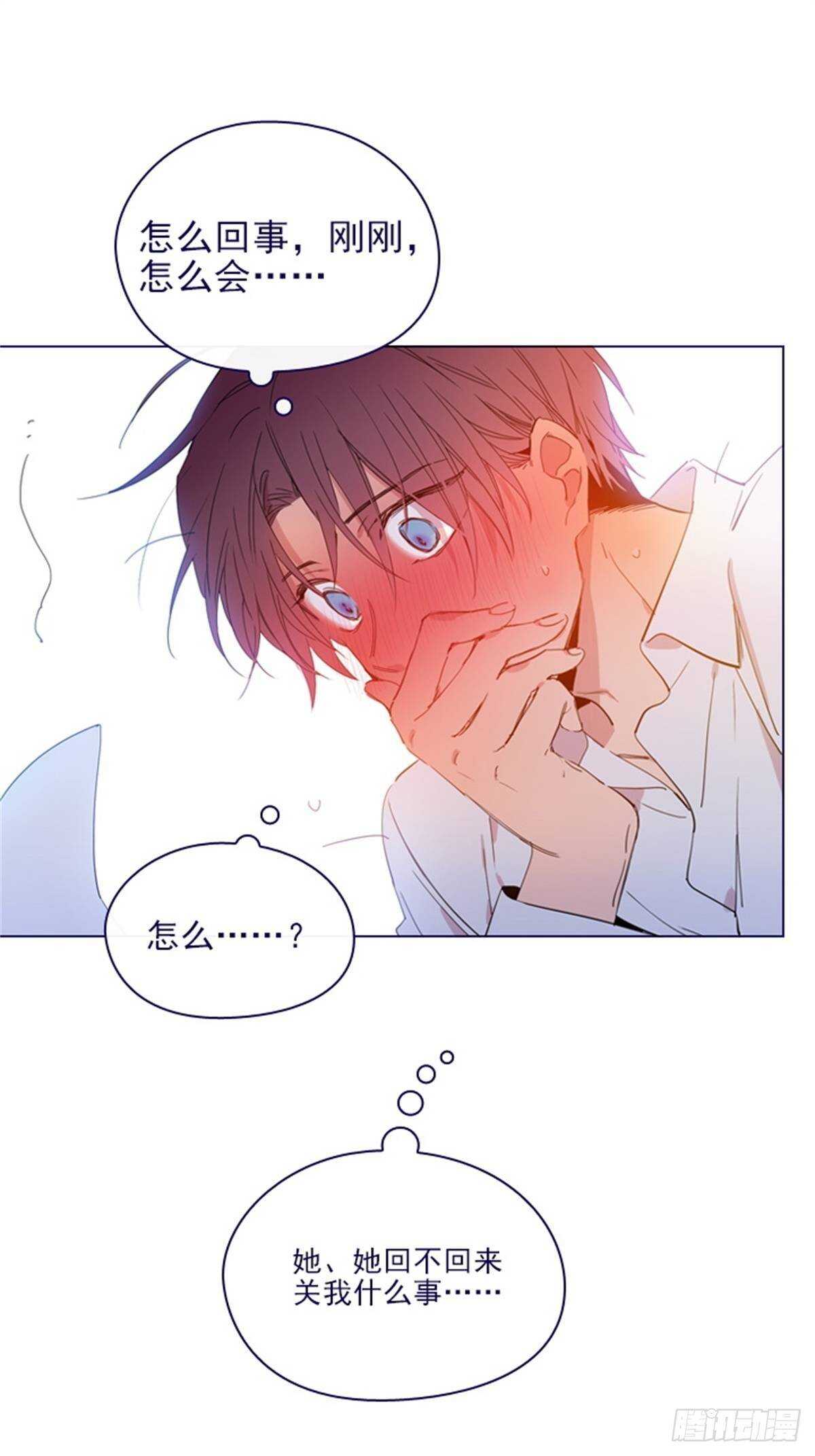 第二季11话-你和他什么关系？(1/2)-第59话