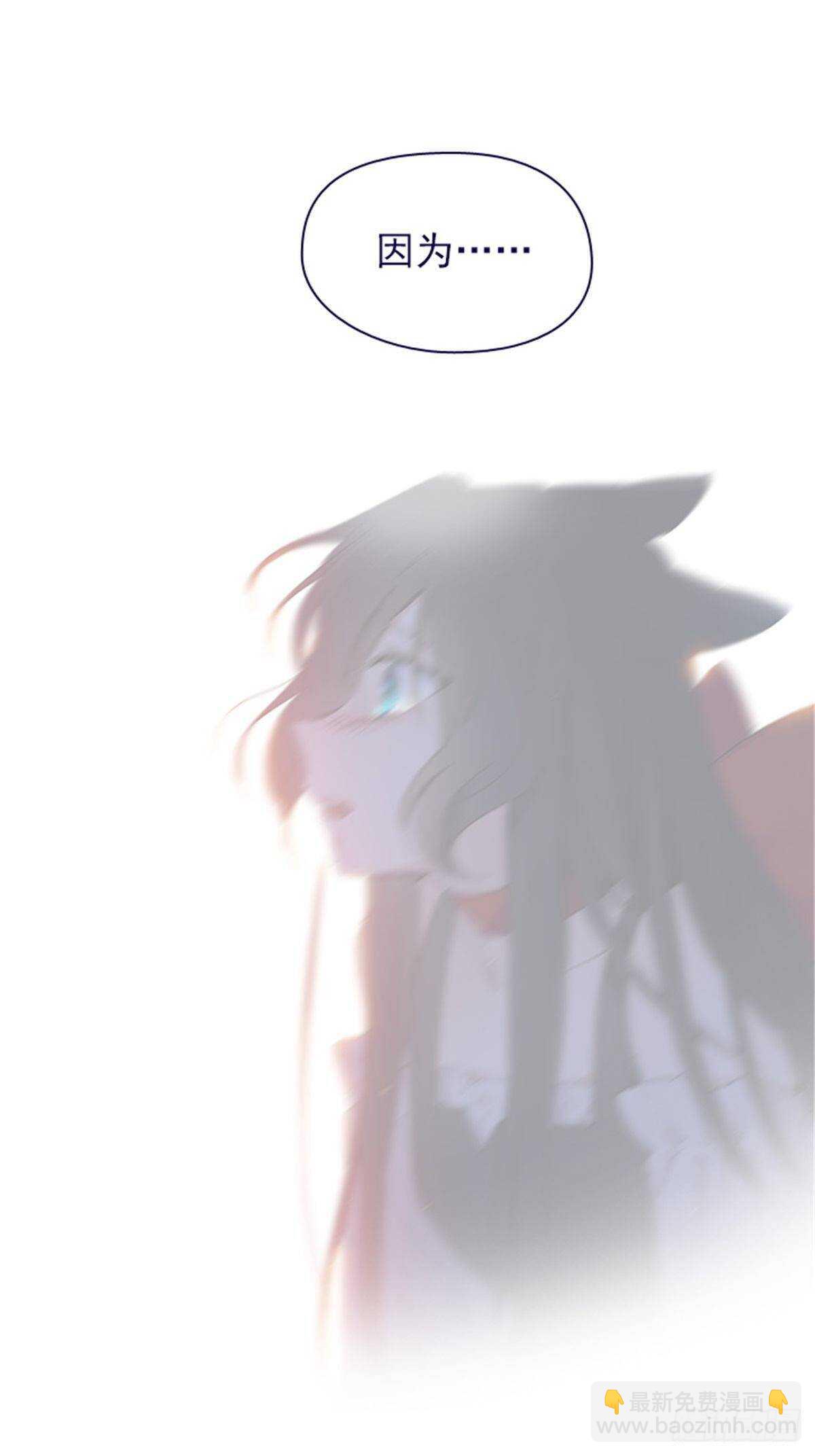 第二季11话-你和他什么关系？(1/2)-第59话