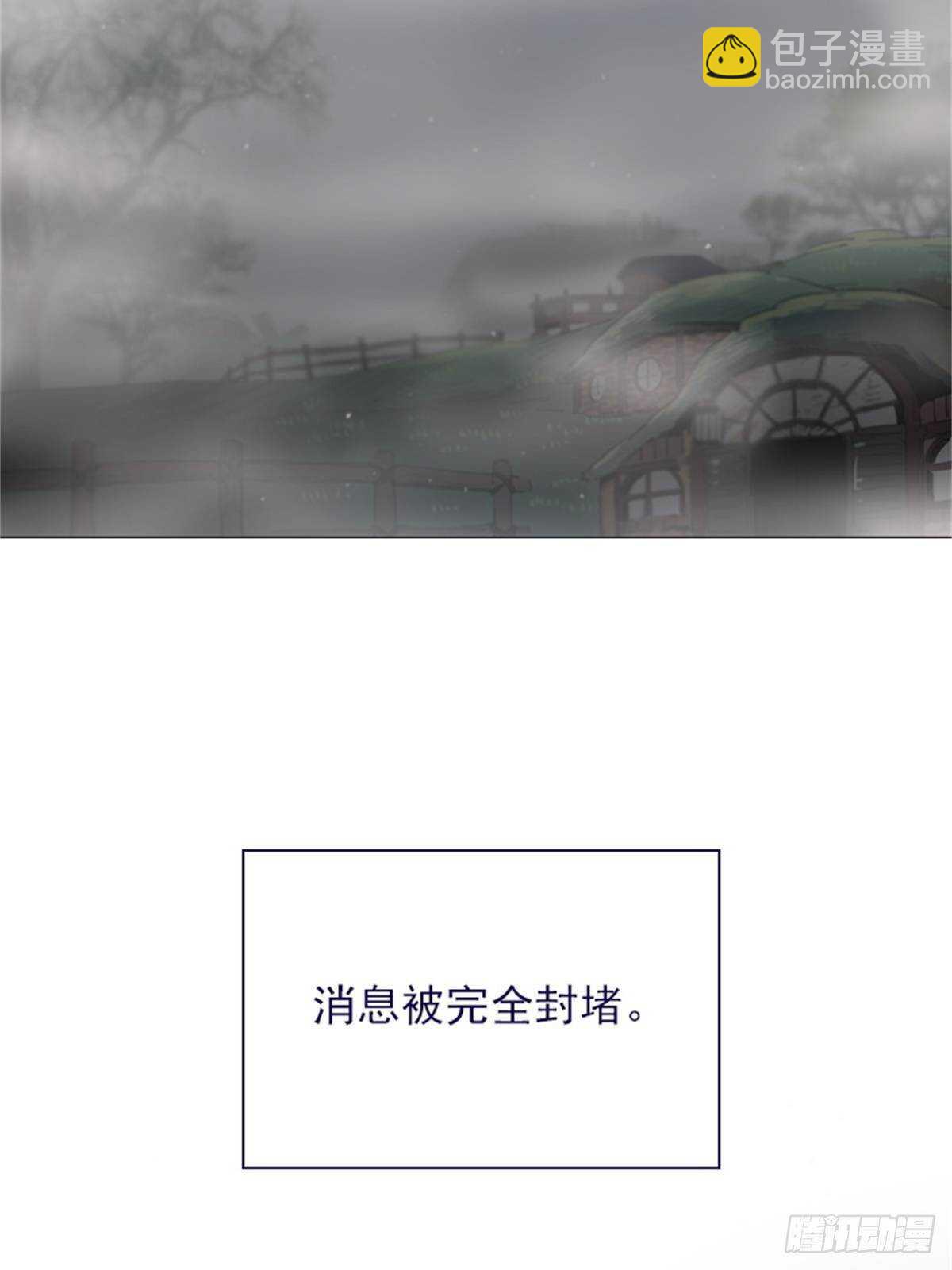 第二季11话-你和他什么关系？(1/2)-第59话