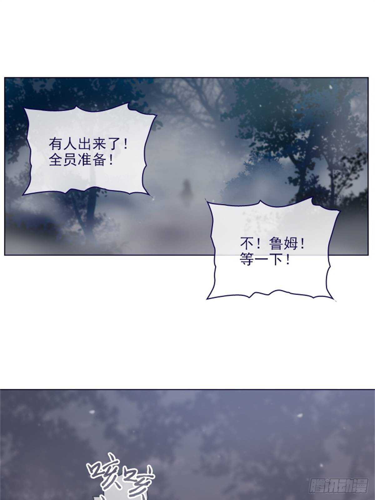 第二季11话-你和他什么关系？(1/2)-第59话