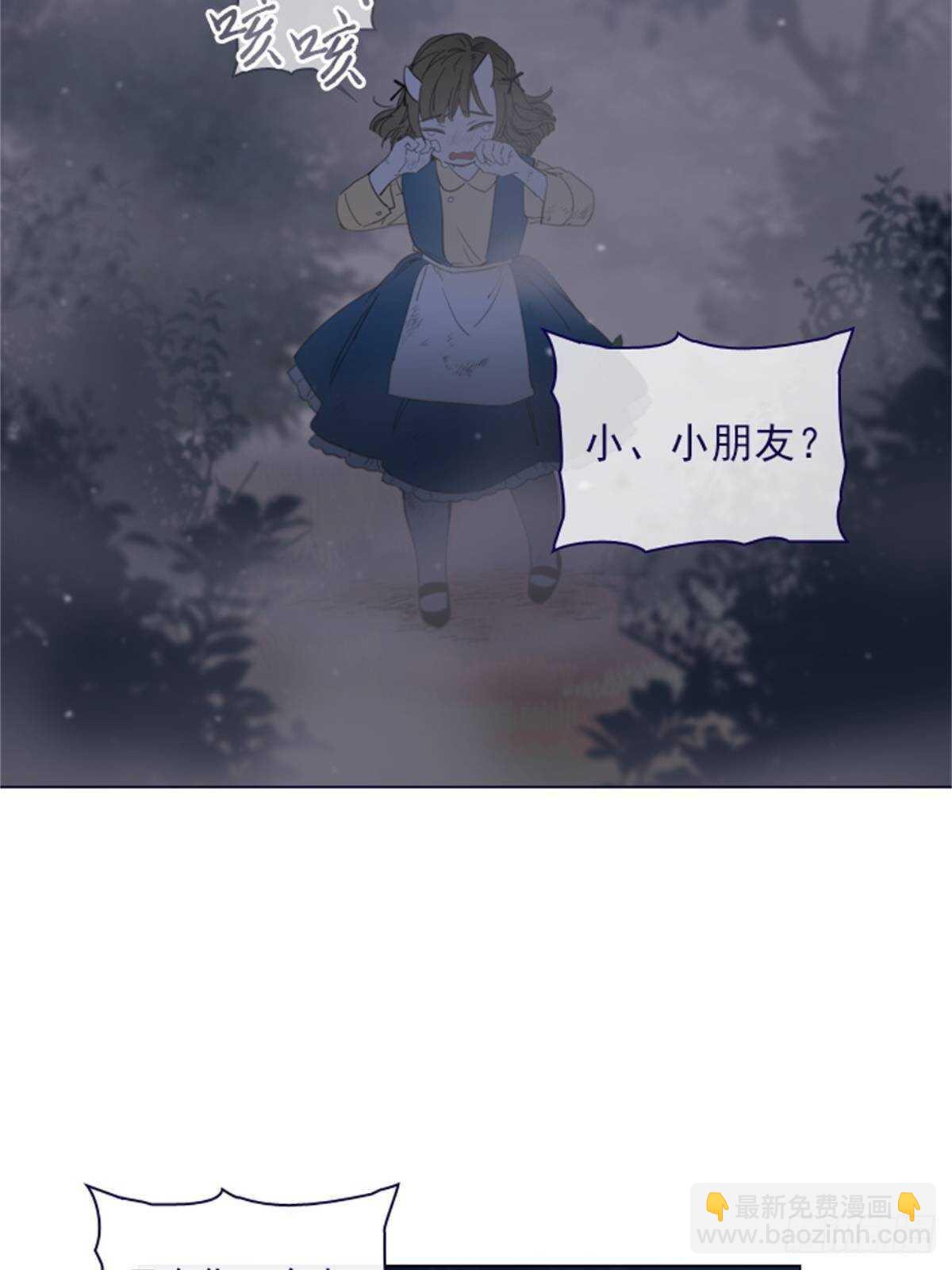 第二季11话-你和他什么关系？(1/2)-第59话