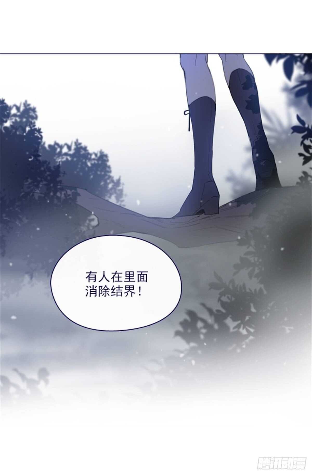 第二季11话-你和他什么关系？(1/2)-第59话