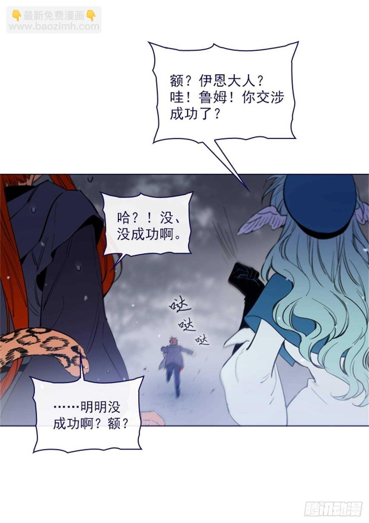 第二季11话-你和他什么关系？(1/2)-第59话