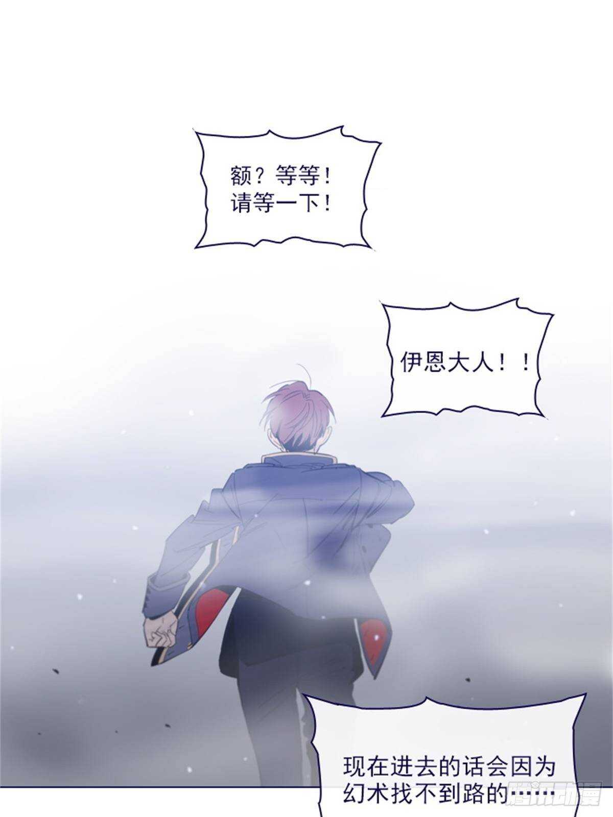 第二季11话-你和他什么关系？(1/2)-第59话