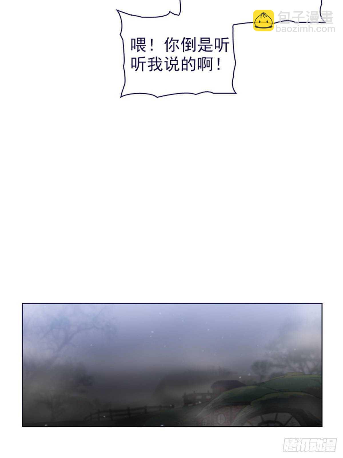 第二季11话-你和他什么关系？(1/2)-第59话