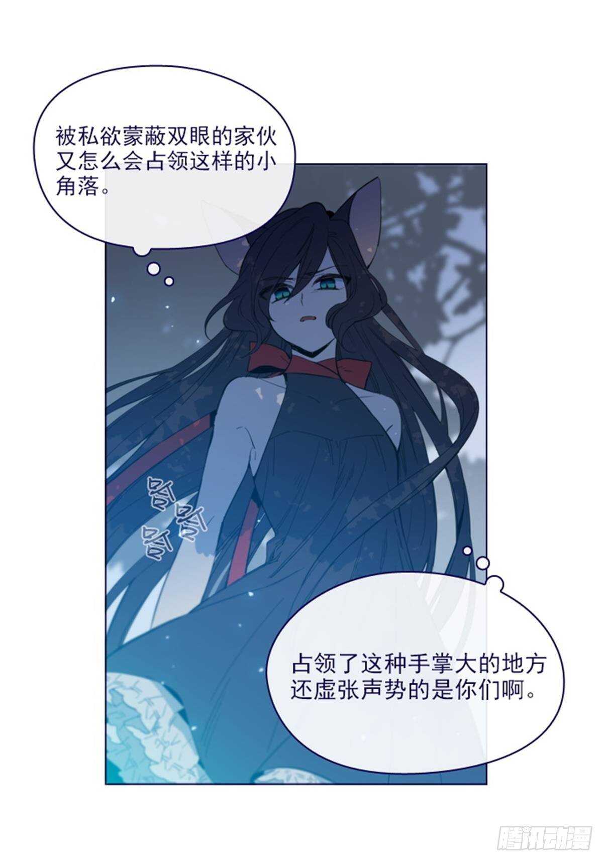 第二季11话-你和他什么关系？(1/2)-第59话