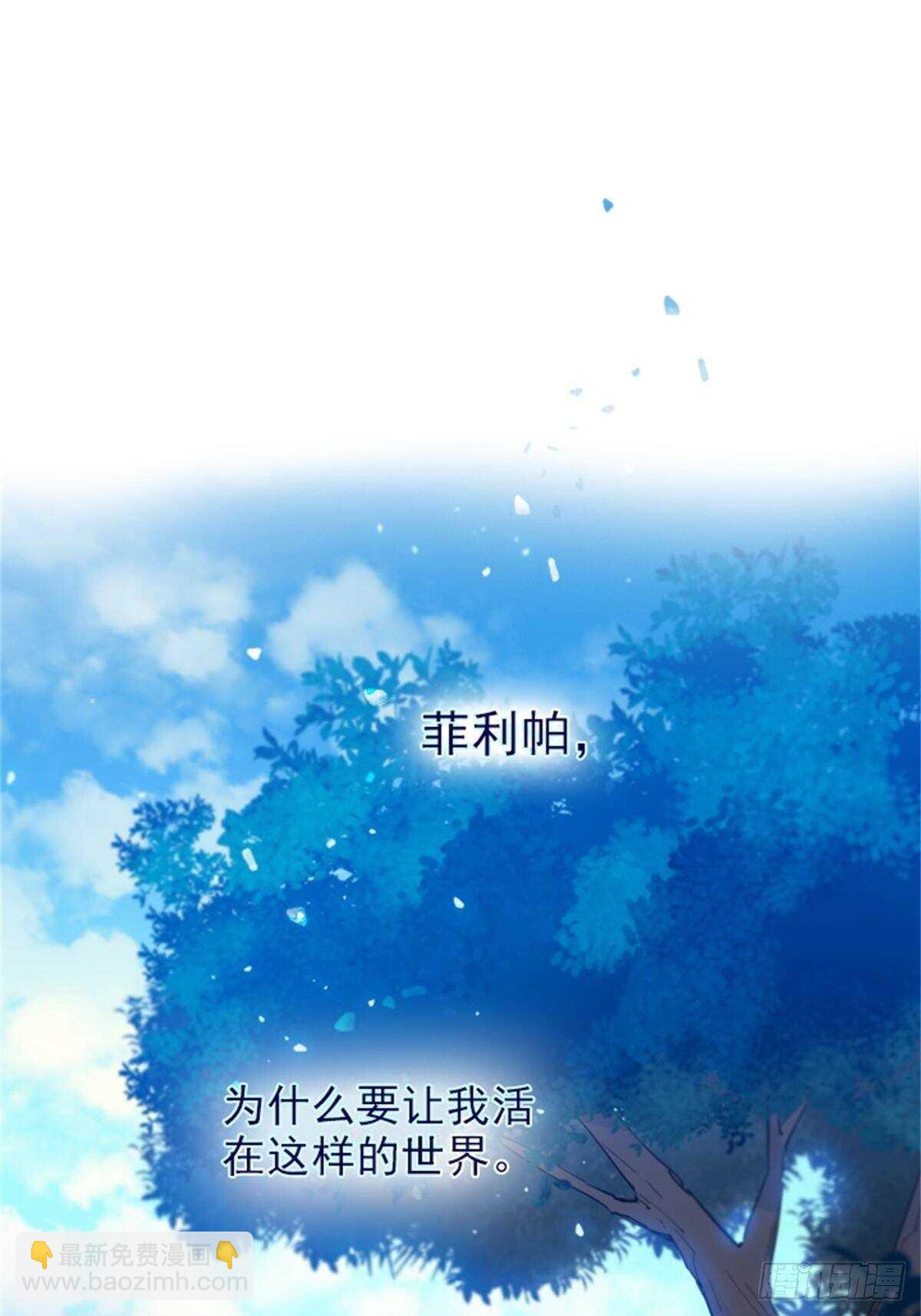 第二季11话-你和他什么关系？(1/2)-第59话