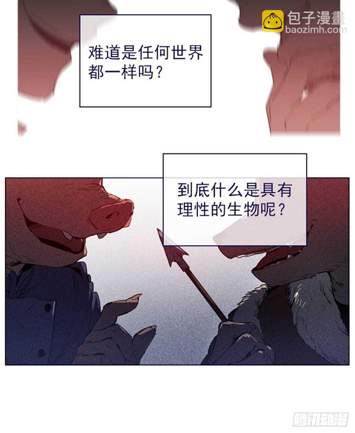 第二季11话-你和他什么关系？(1/2)-第59话