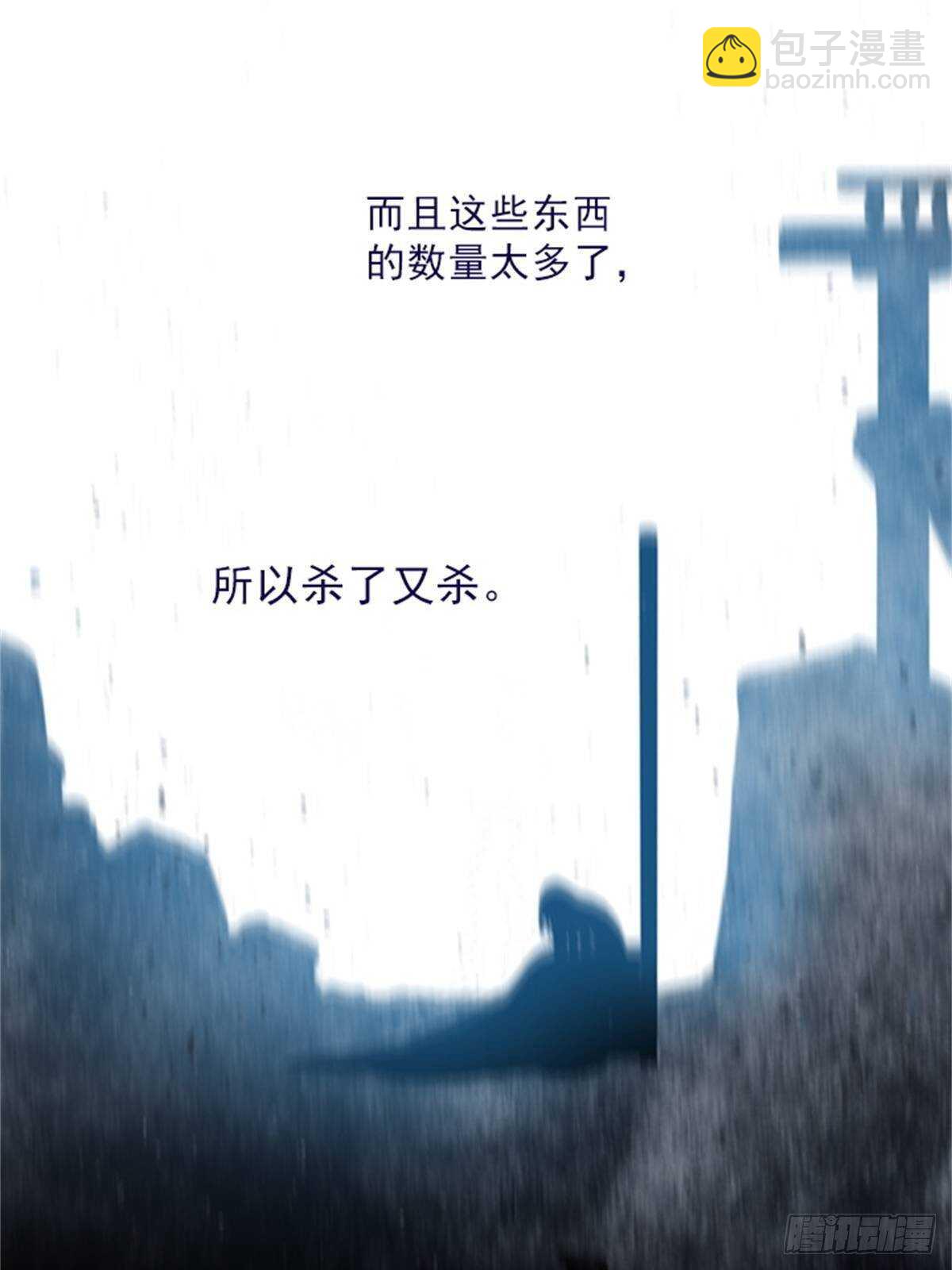 第二季11话-你和他什么关系？(1/2)-第59话