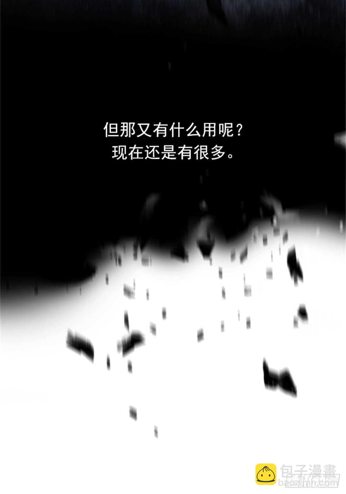 第二季11话-你和他什么关系？(1/2)-第59话